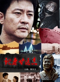 精品国产一区二区三区www